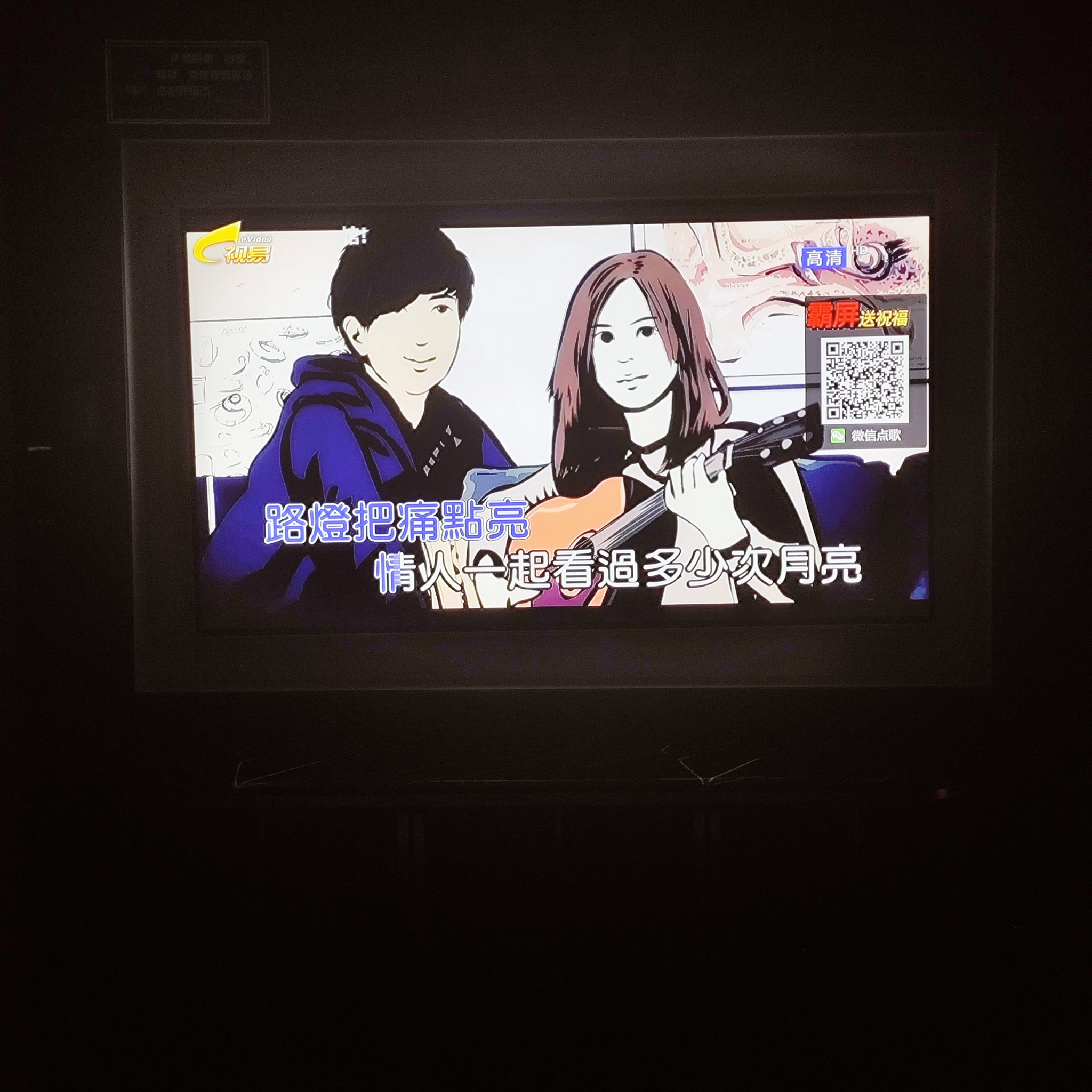 盘锦商务ktv哪里有推荐-兴隆台区ktv预订