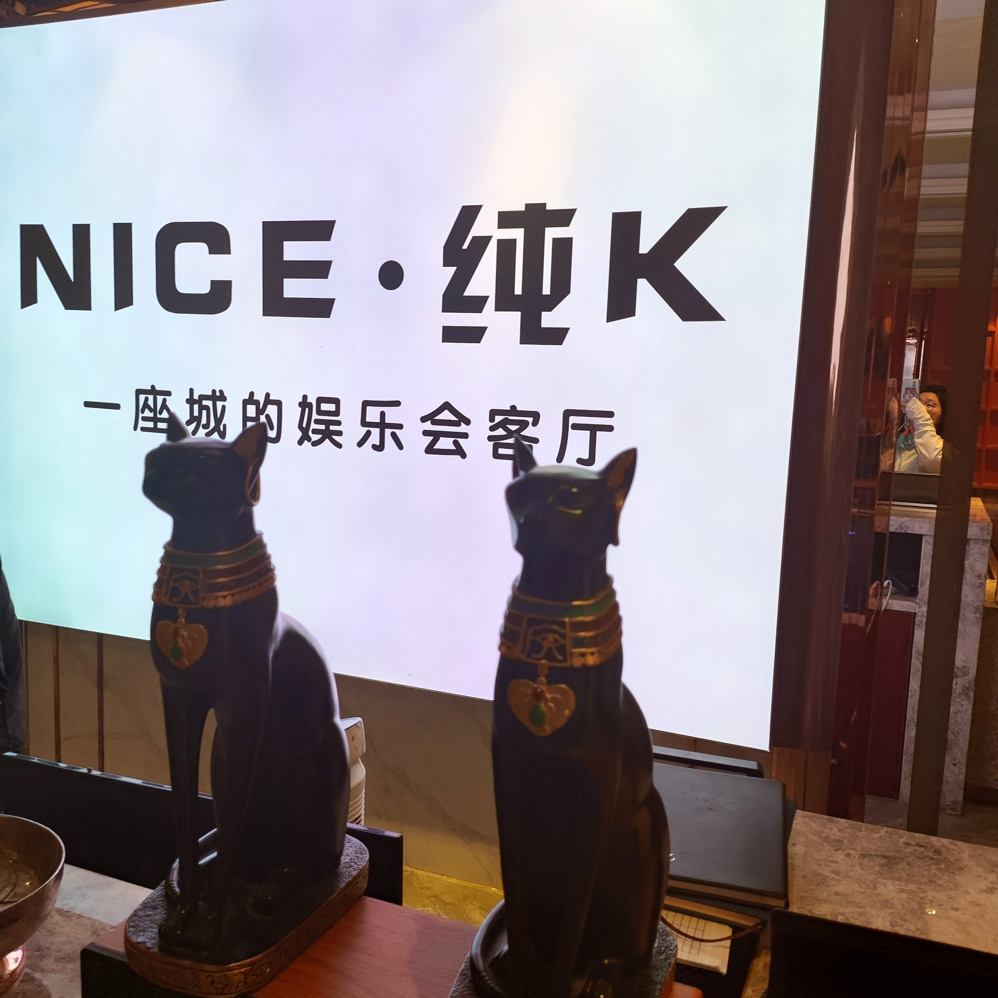 盘锦商务ktv收费标准-兴隆台区ktv预订